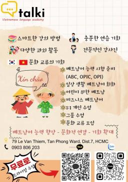 Learning Vietnamese 1:1 (offline-online) - 4