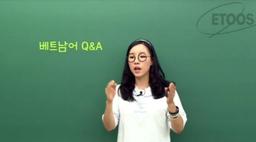 A person who sincerely accompanies you on your Vietnamese learning journey. - 2