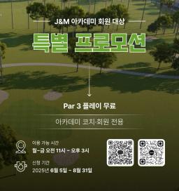 Discover your perfect golf swing with our customized lesson program - 1