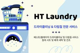 [Thu Duc] Clothing dry cleaning and ironing service - 0